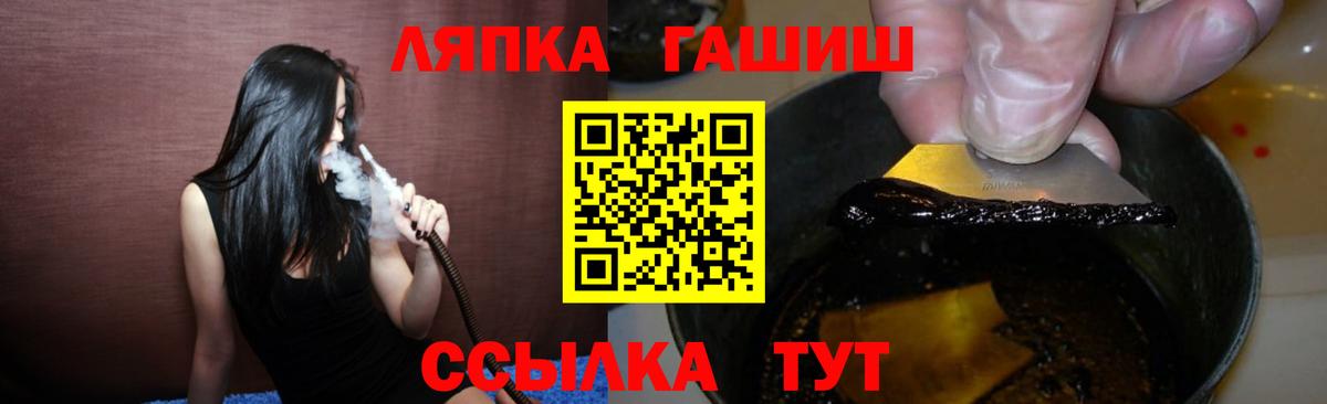 купить наркоту  Гашиш индика сатива  Вход с VPN  Усть-Лабинск 