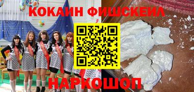 шишки Канаш
