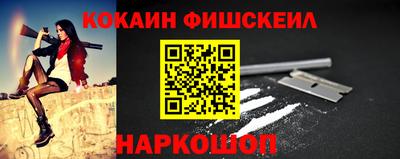 кокаин VHQ Ирбит
