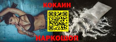 кокаин VHQ Ирбит