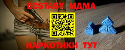 Альфа ПВП Ипатово
