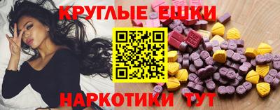 шишки Канаш
