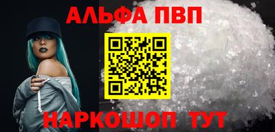 кокаин VHQ Ирбит
