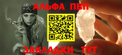 шишки Канаш