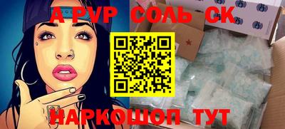 Альфа ПВП Ипатово