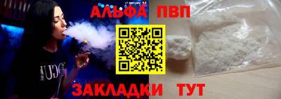 шишки Канаш