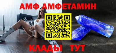 Альфа ПВП Ипатово