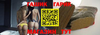 шишки Канаш
