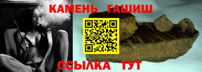 соль ск Камышлов