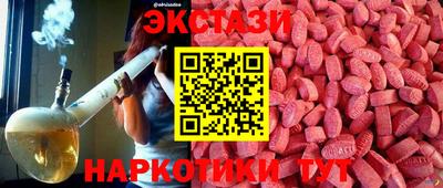 Альфа ПВП Ипатово