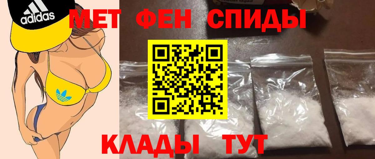 Первитин витя  Вход с VPN  Усть-Лабинск  Первитин витя 