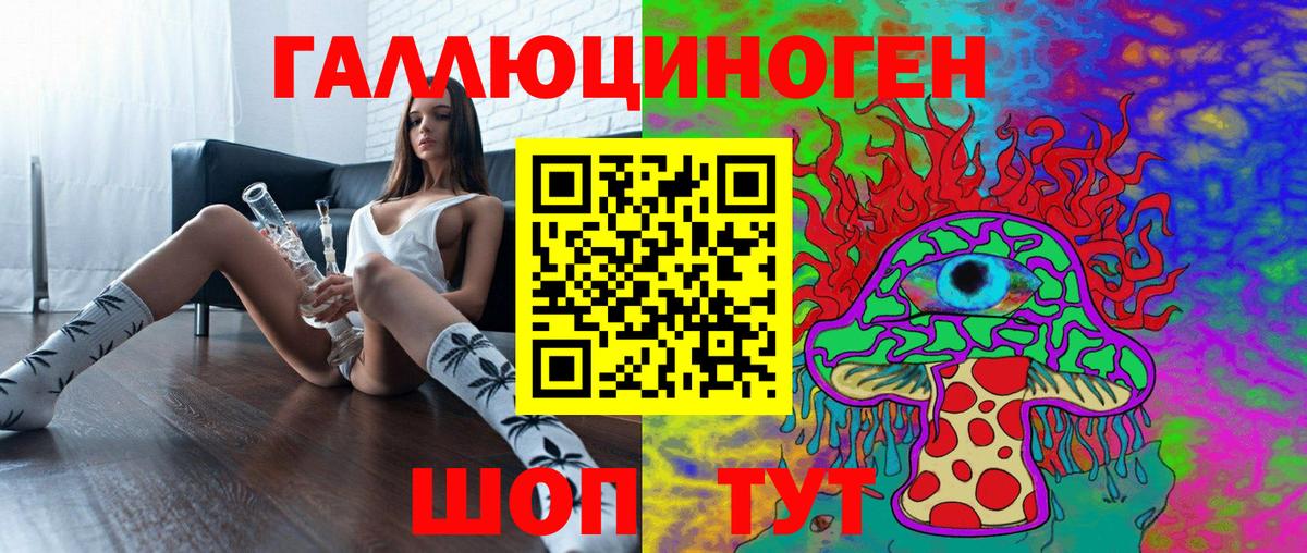 Галлюциногенные грибы MAGIC MUSHROOMS  Вход с VPN  Усть-Лабинск 